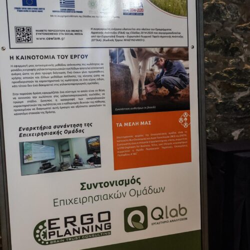 project_stand_8