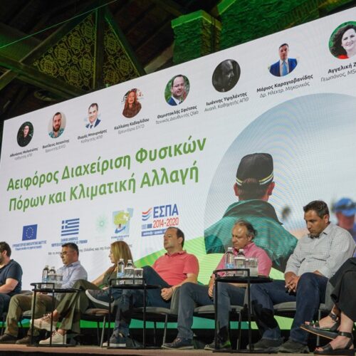 agri4impact_panel1