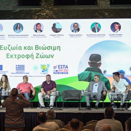 agri4impact_panel2