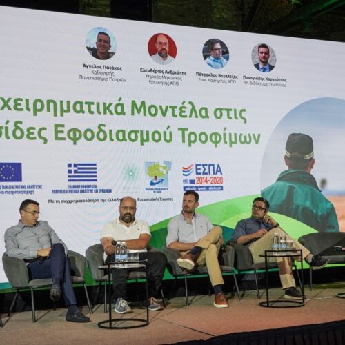 agri4impact_panel4