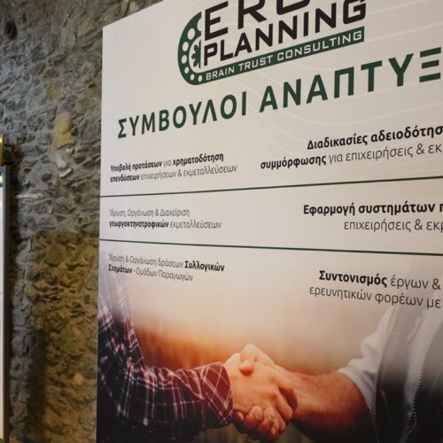 ergoplanning