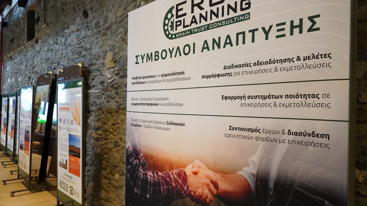 ergoplanning_1