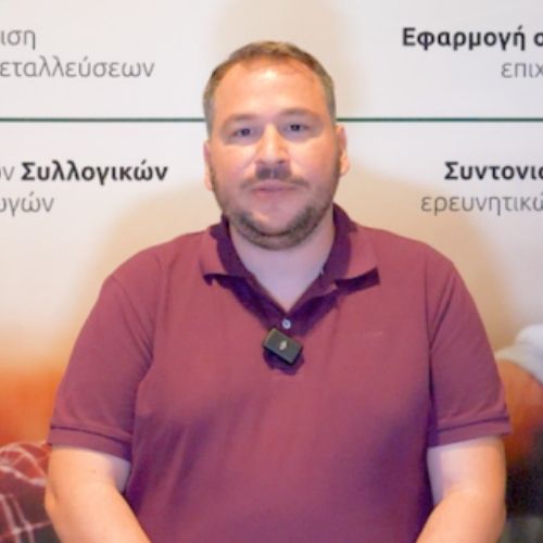 tziotzos