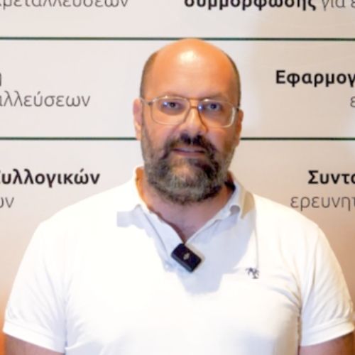 andriotis