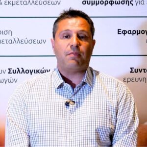 karagiovanidis