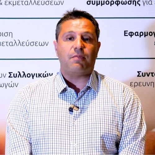 karagiovanidis