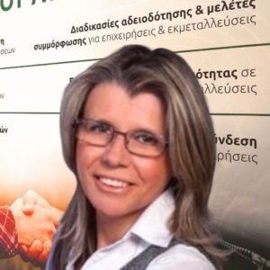 petridou_euanthia