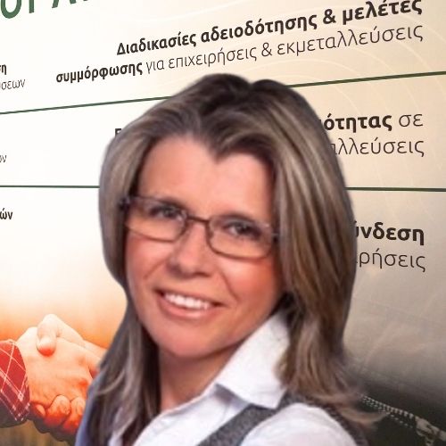 petridou_euanthia
